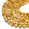 Natural Topaz Jade Beads Strands G-C116-A121-01-3