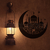 MAYJOYDIY US 1Pc Ramadan & Eid Mubarak PET Hollow Out Drawing Painting Stencils DIY-MA0001-07B-6