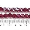 Transparent Glass Beads EGLA-A035-T8mm-B02-4