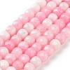 Natural White Jade Beads Strands G-H028-A09-11-1