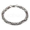 Tarnish Resistant 201 Stainless Steel Byzantine Chain Bracelets BJEW-B078-90P-1