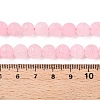 Frosted Natural White Jade Beads Strands G-T138-8mm-209E-5