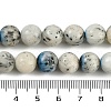 Natural Blue Ice Glacierite Stone Beads Strands G-H062-A04-03-5