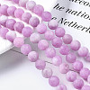 Natural White Jade Bead Strands X-G-R297-8mm-50-1