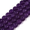 Frosted Natural White Jade Beads Strands G-T138-8mm-209F-4