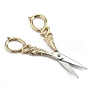 Stainless Steel Scissors PW-WGC4761-01-1