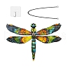 Dragonfly Iron Wall Art Decor PW-WGCB625-04-1